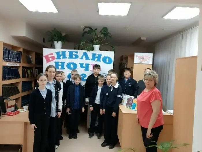библионочь