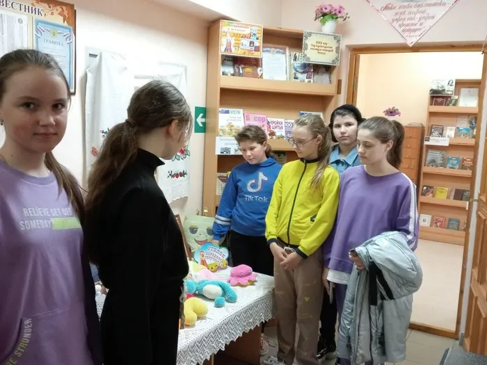 библ.2