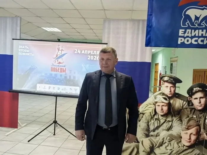 диктант